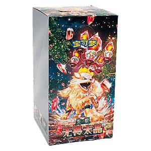 CSV3C: Fearless Terastal Booster Box
