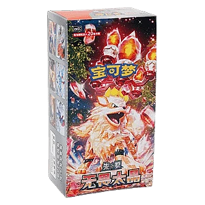 CSV3C: Fearless Terastal Jumbo Booster Box