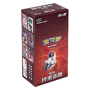 CS4.5C: Final Flame Dance Booster Box