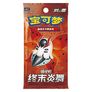CS4.5C: Final Flame Dance Booster