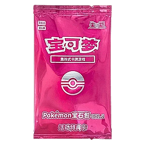 Gem Pack Vol. 1 Promo Pack