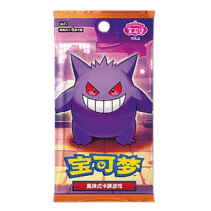 CBB3C: Gem Pack Vol. 3 Booster