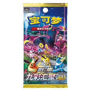 CS4aC: Nine Colors Gathering - Friends Booster