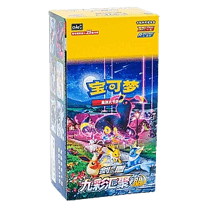 CS4aC: Nine Colors Gathering - Friends Jumbo Booster Box