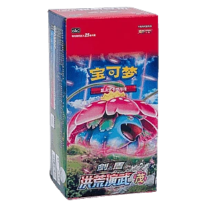 CS3aC: Primordial Arts - Overgrow Jumbo Booster Box