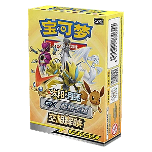 CSM2DC: Shining Synergy GX Starter Deck