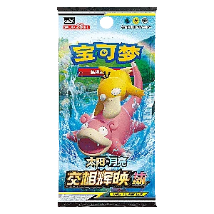 CSM2aC: Shining Synergy - Shower Jumbo Booster