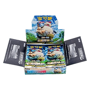 CSM2cC: Shining Synergy - Summon Booster Box