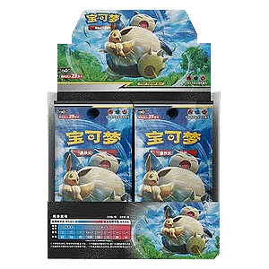 CSM2cC: Shining Synergy - Summon Jumbo Booster Box