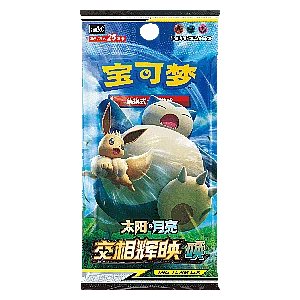 CSM2cC: Shining Synergy - Summon Jumbo Booster