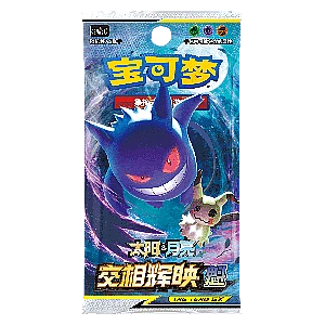 CSM2bC: Shining Synergy - Supreme Booster