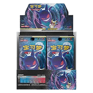 CSM2bC: Shining Synergy - Supreme Jumbo Booster Box