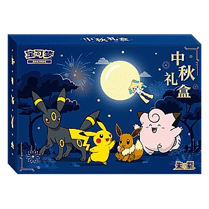 2026 Mid-Autumn Gift Box