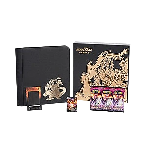 Charizard VMAX Collection Gift Box