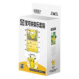 Collect 151 Pokémon Card Holder Set