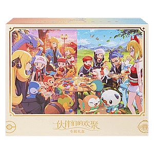 Partners' Gathering Exclusive Gift Box