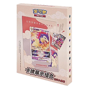 Pokémon Card Display Set: Jade Washing Blaze