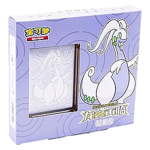 Return of the Dragon: Goodra Box