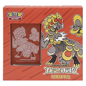 Return of the Dragon: Kommo-o Box