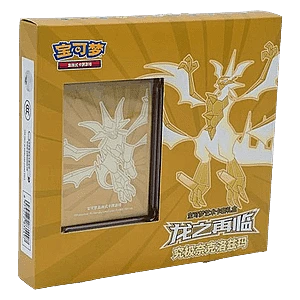 Return of the Dragon: Ultra Necrozma Box