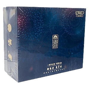 Simplified Chinese One Year Anniversary Alola Gift Box