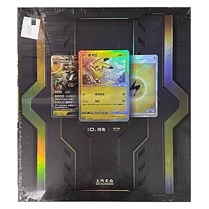 Volkswagen ID Electric Gift Box: Pikachu and Alolan Golem GX