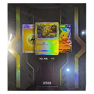 Volkswagen ID Electric Gift Box: Pikachu and Pikachu V