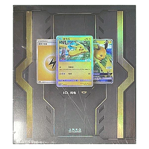 Volkswagen ID Electric Gift Box: Pikachu and Raichu GX
