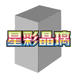 CSV9C: Stellar Crystal Jumbo Booster Box