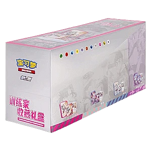 Sword & Shield Trainer Collection Gift Box Case