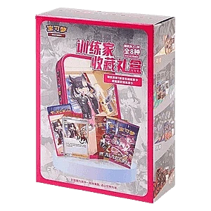 Sword & Shield Trainer Collection Gift Box