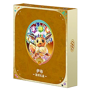 CSV9.5C: Terastal Gathering Eevee Gift Box