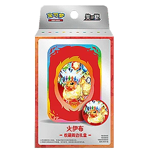 CSV9.5C: Terastal Gathering Flareon Tin Collection Box