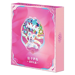 CSV9.5C: Terastal Gathering Sylveon Gift Box