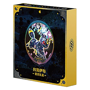 CSV9.5C: Terastal Gathering Umbreon Gift Box