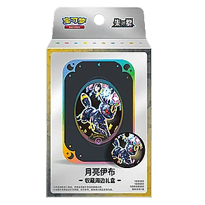 CSV9.5C: Terastal Gathering Umbreon Tin Collection Box