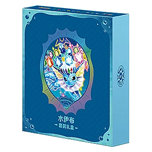 CSV9.5C: Terastal Gathering Vaporeon Gift Box