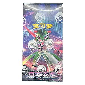 CSV6C: True Mystery Booster Box