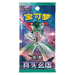 CSV6C: True Mystery Booster