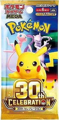MEGA Expansion 30th Celebration Booster Pack