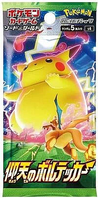Amazing Volt Tackle Booster Pack