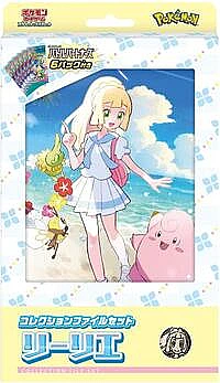 Collection File Set Lillie