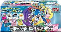 Battle Partners Deck Build Box