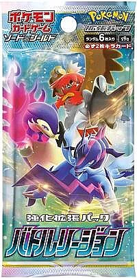 Battle Region Booster Pack