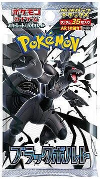 Black Bolt Deluxe Booster Pack