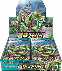 Blue Sky Stream Booster Box