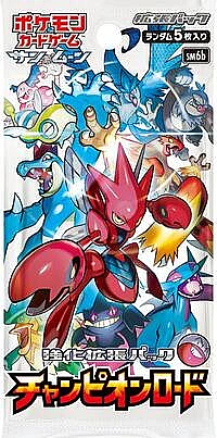 Champion Road Booster Pack