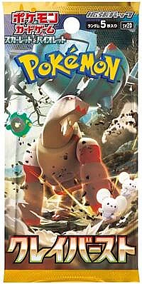 Clay Burst Booster Pack
