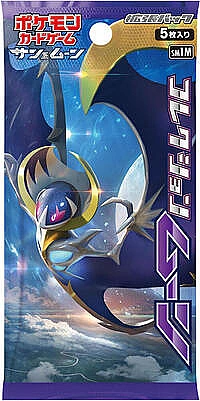 Collection Moon Booster Pack