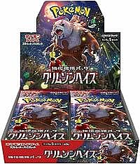 Crimson Haze Booster Box